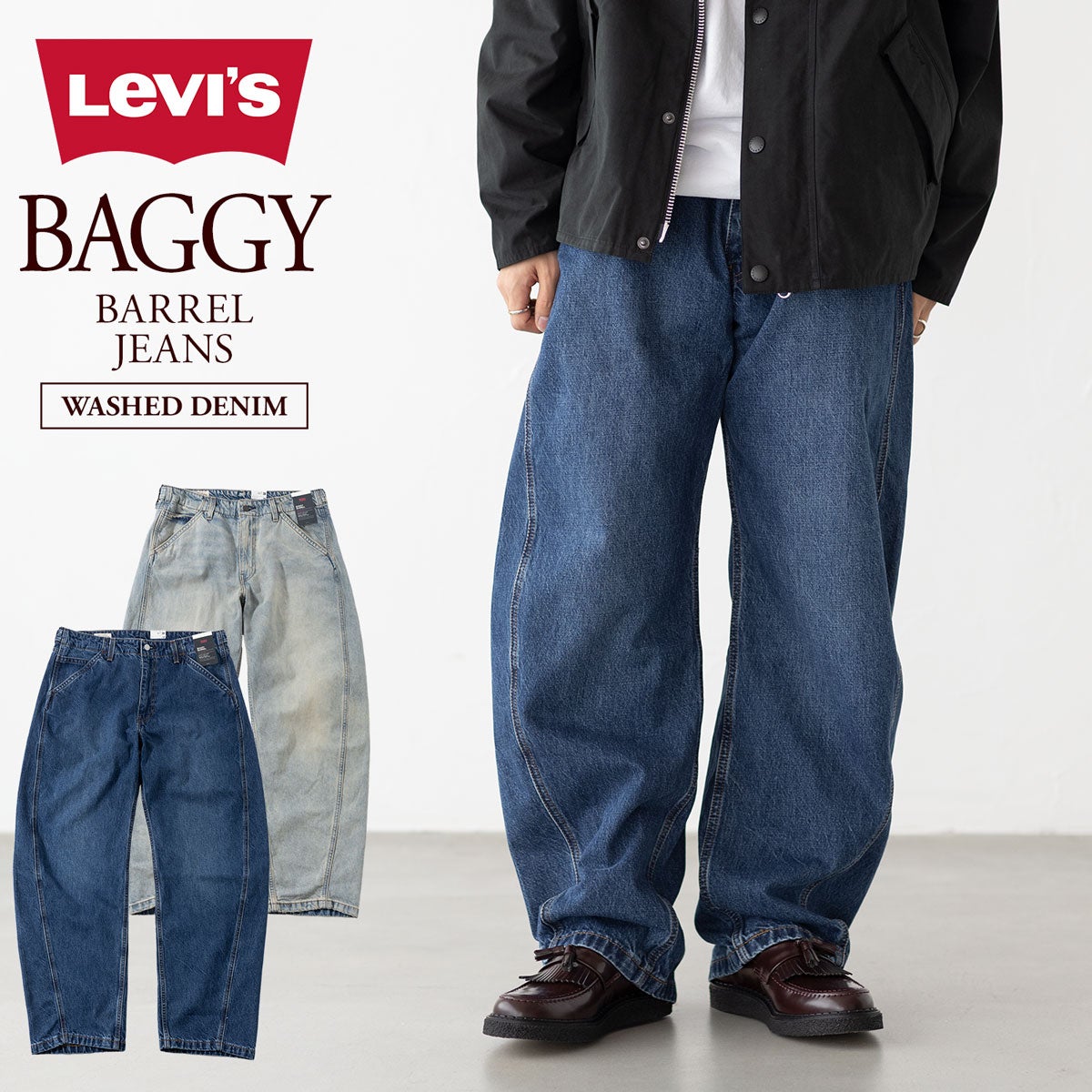 リーバイス Levi's バギー バレル ジーンズ 0057O メンズ ワイド