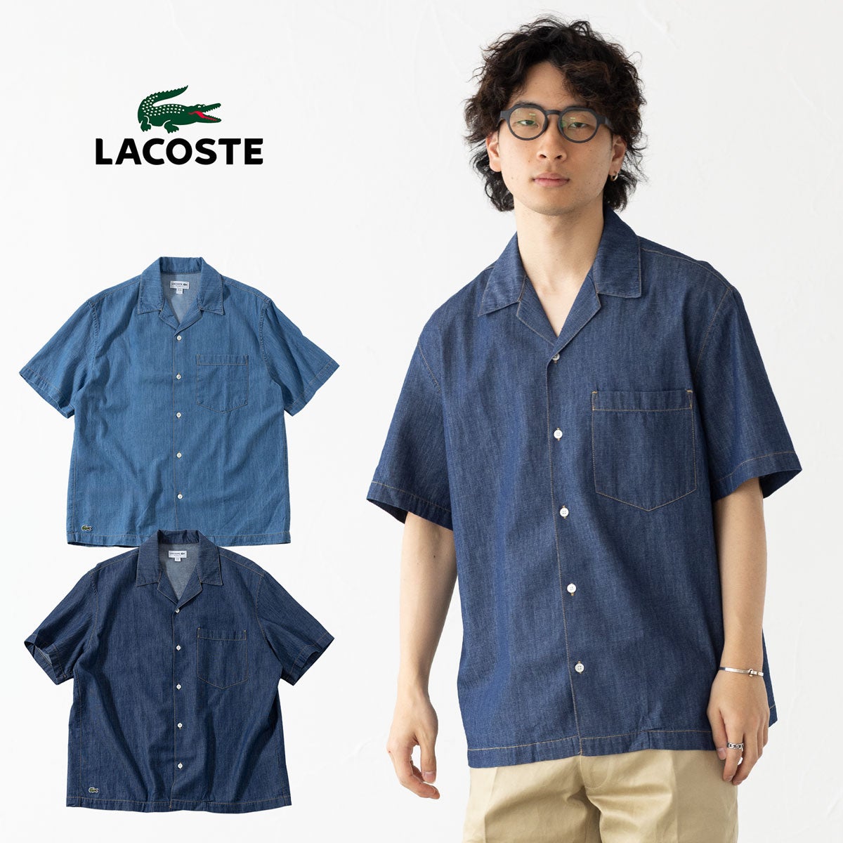ラコステ オープンカラー デニムシャツ リラックスフィット LACOSTE