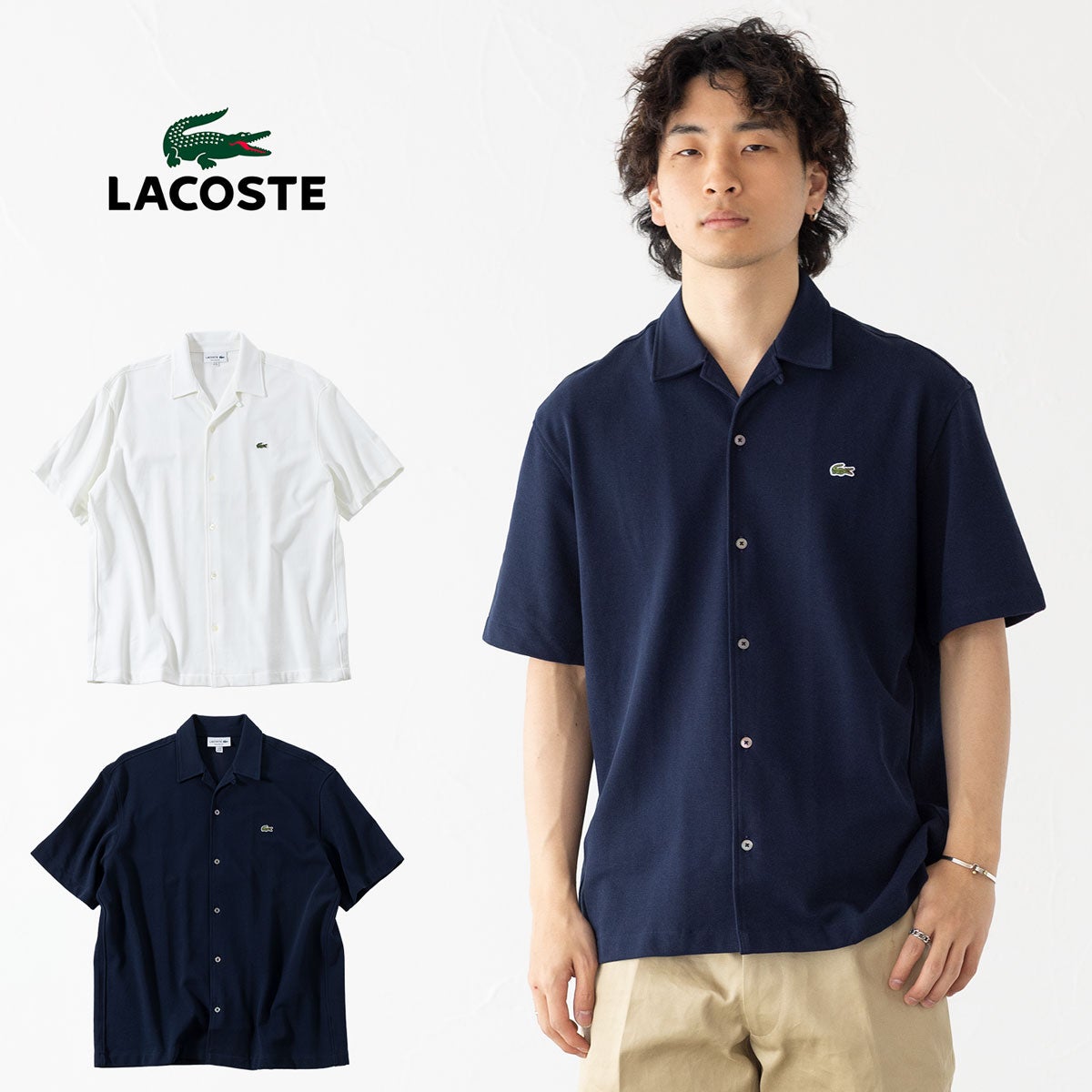 kaocoシャツ ラコステ 鹿の子地 オープンカラー シャツ リラックスフィット LACOSTE