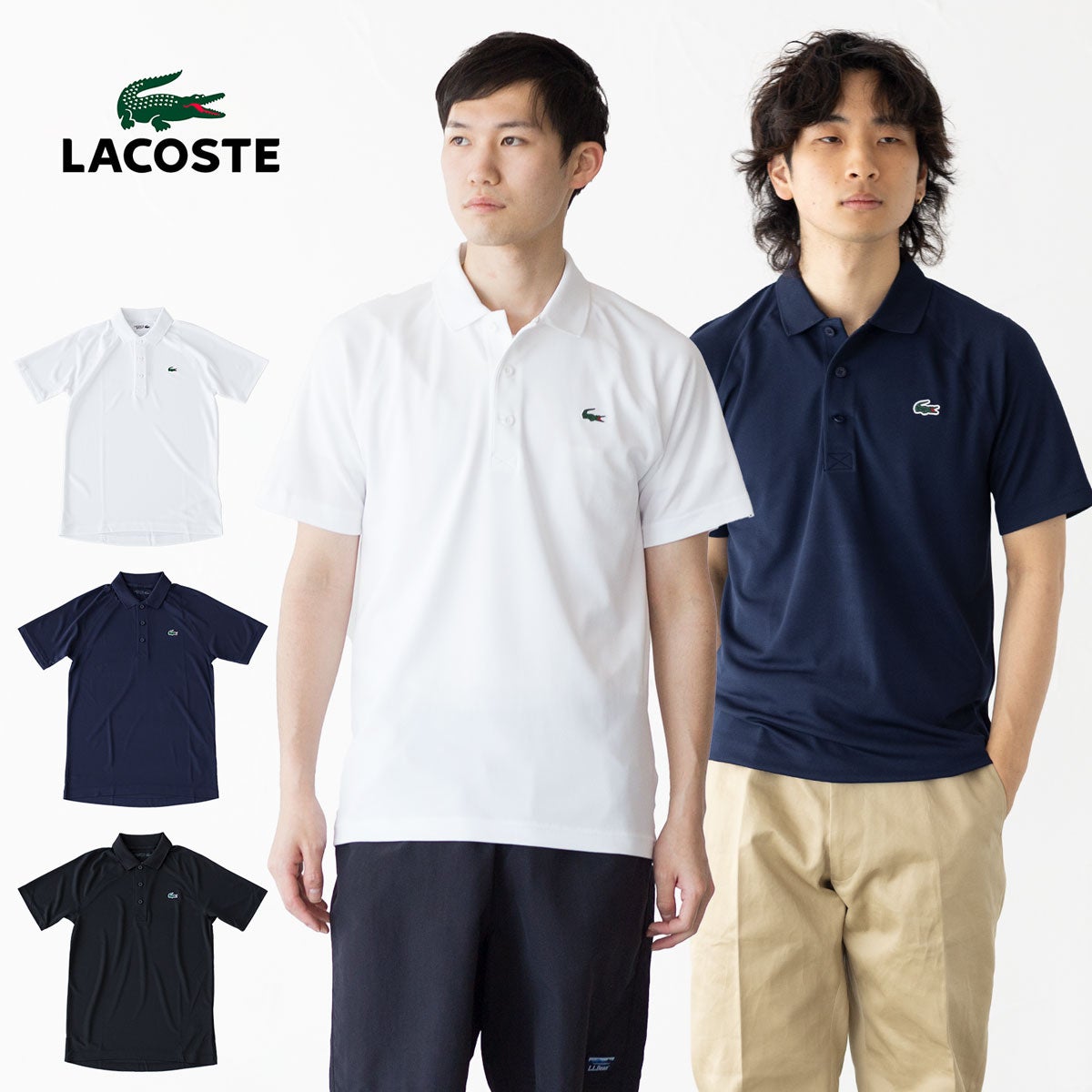 ラコステ ウルトラドライ 鹿の子 ポロシャツ LACOSTE DH3201-99 メンズ