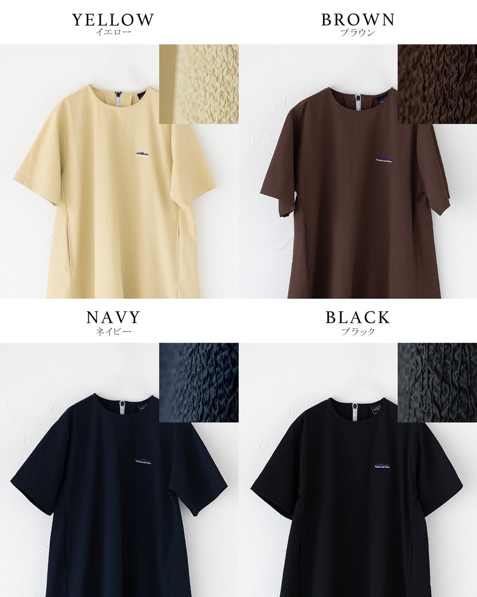 サウザンドマイル ショートスリーブ ロング マキシ ワイド ワンピース