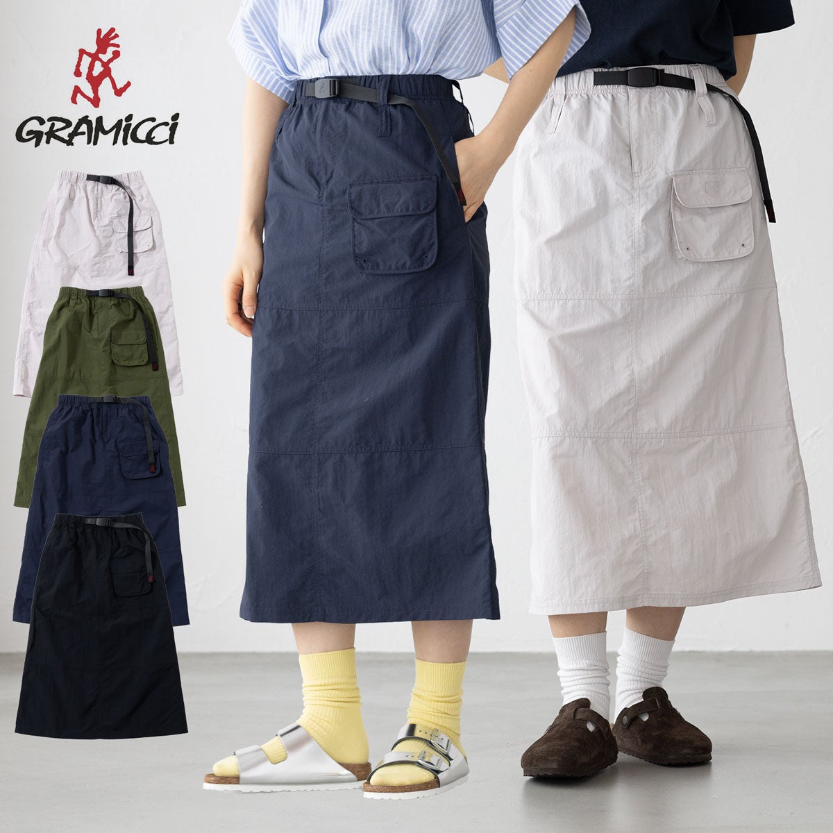Gramicci／グラミチの通販｜ココチヤ｜新潟燕市のセレクトショップ