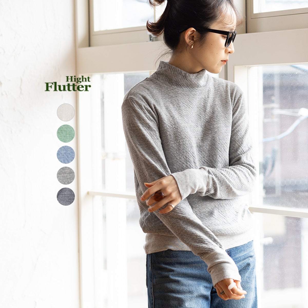 Hight Flutter／ハイフラッターの通販｜ココチヤ｜新潟燕市のセレクト