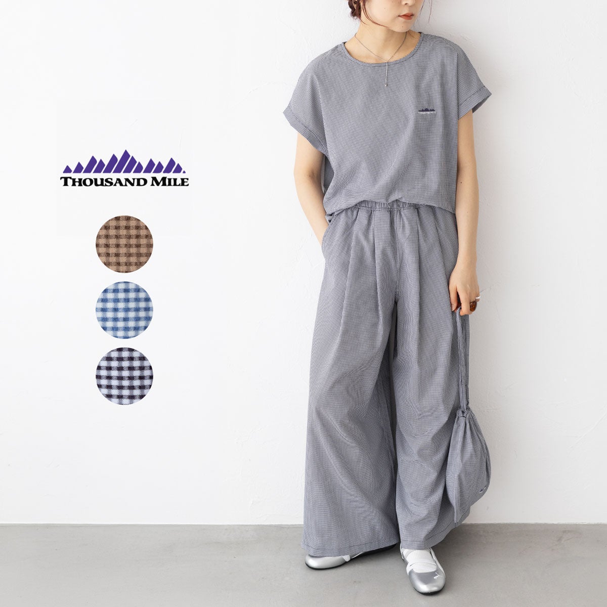 セットアップの通販｜ココチヤ｜新潟燕市のセレクトショップ