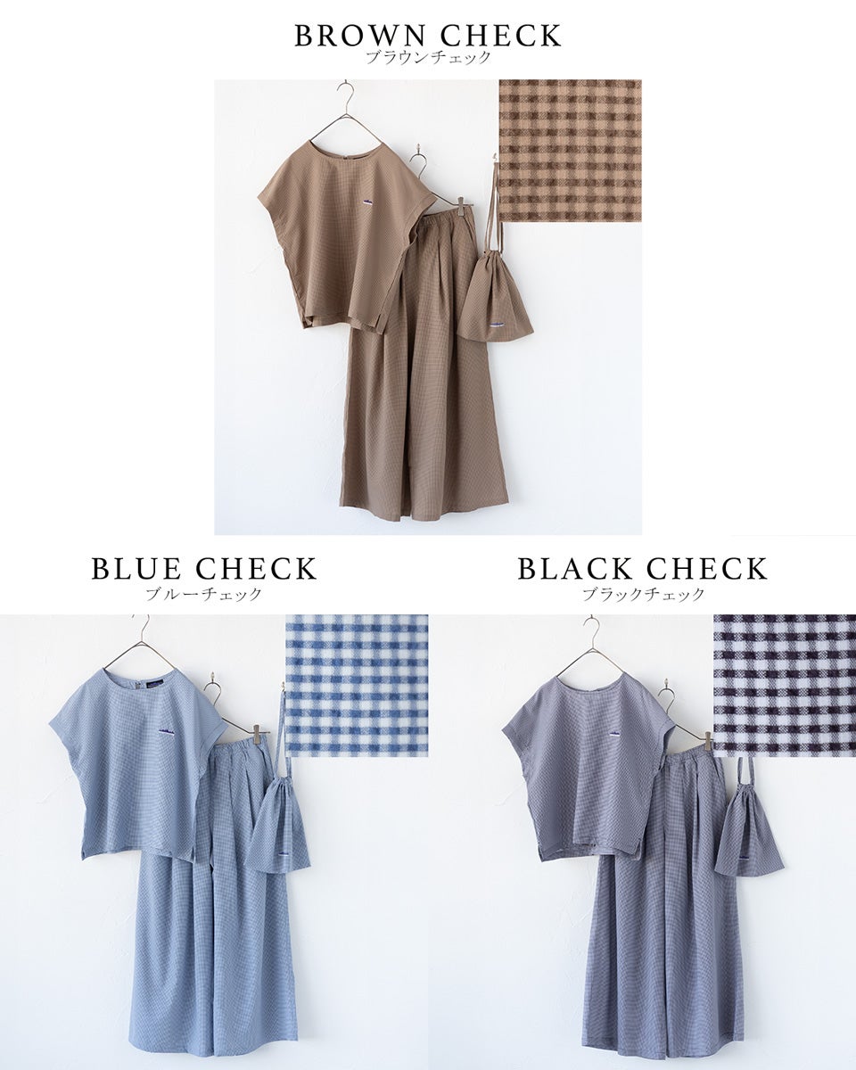 サウザンドマイル セットアップ フレンチスリーブシャツ＆ロングパンツ
