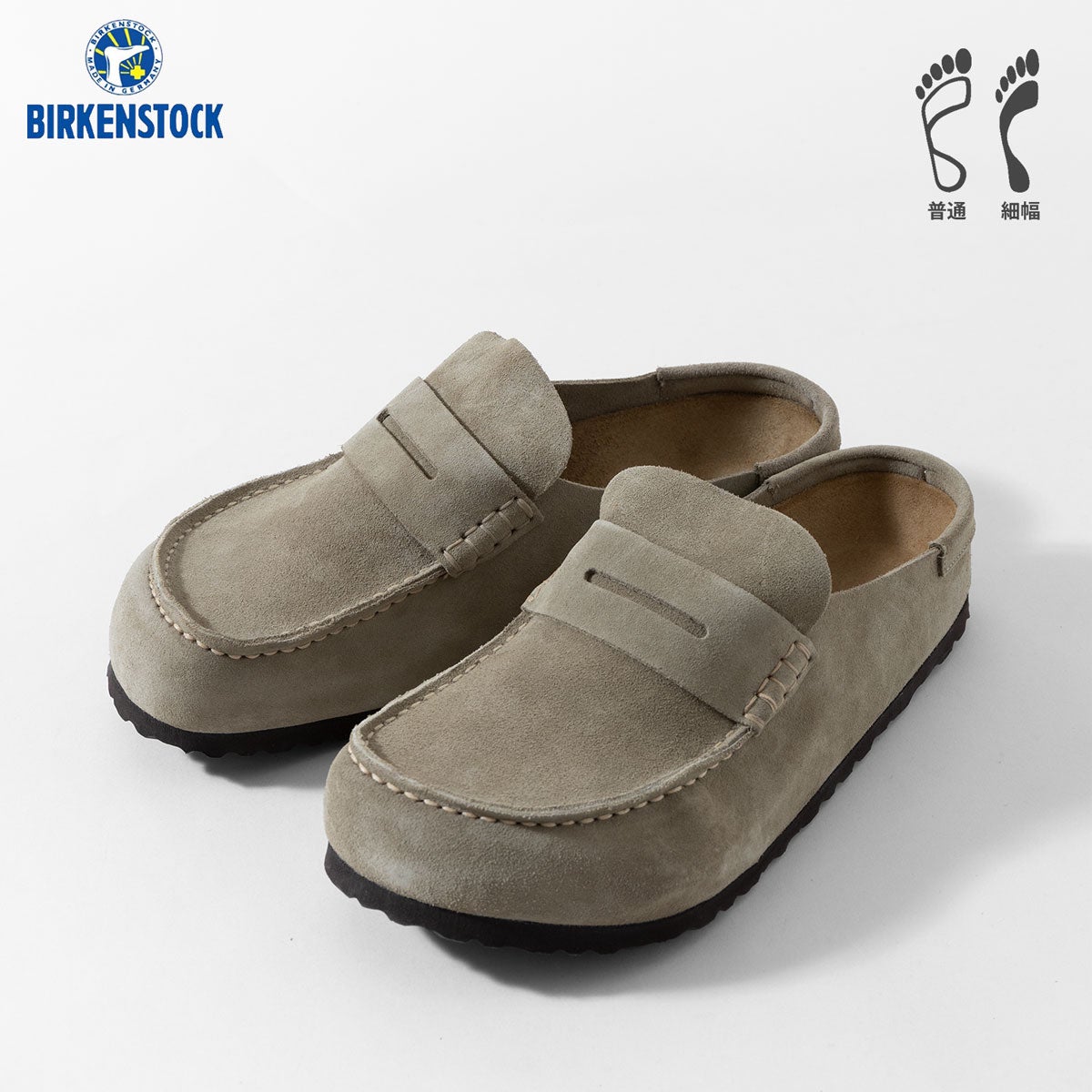 BIRKENSTOCK／ビルケンシュトックの通販｜ココチヤ｜新潟燕市の