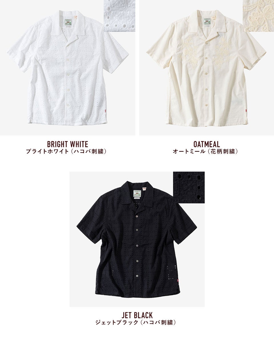 リーバイス サンセット キャンプ 半袖シャツ Levi's スタンダード