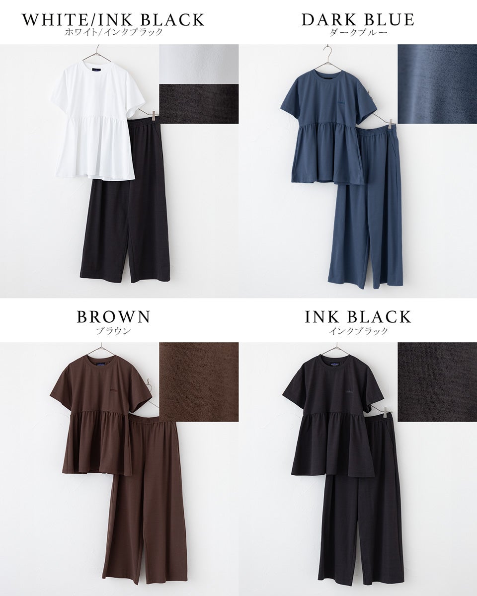 サウザンドマイル セットアップ ギャザーヘム Tシャツ＆ワイドパンツ