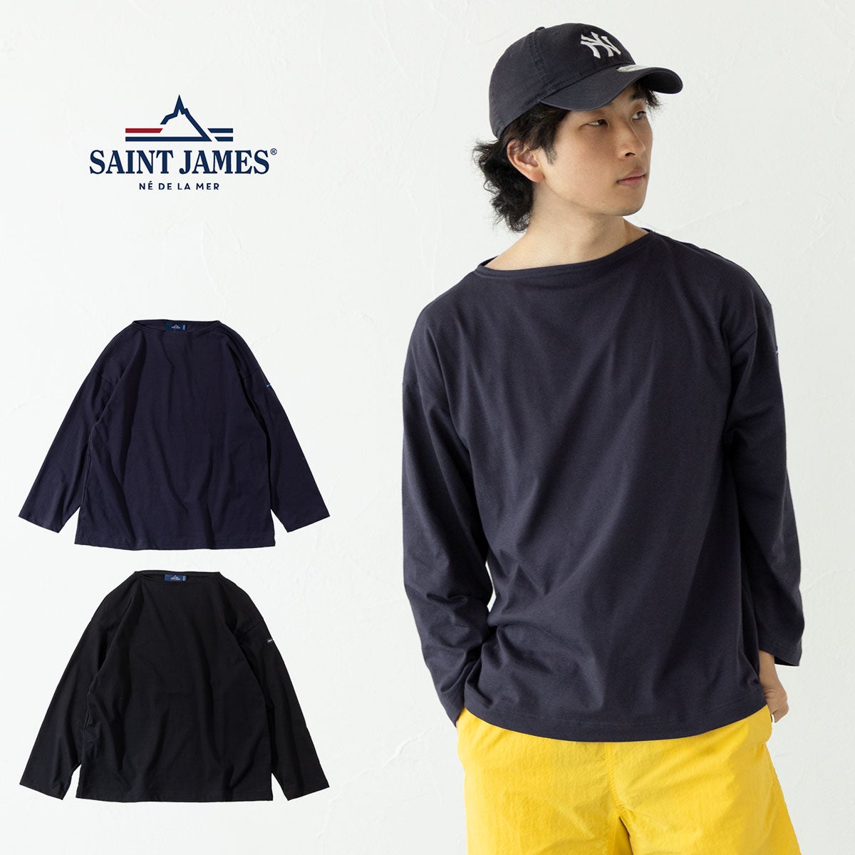セントジェームス /Saint James 通販サイト | ココチヤ