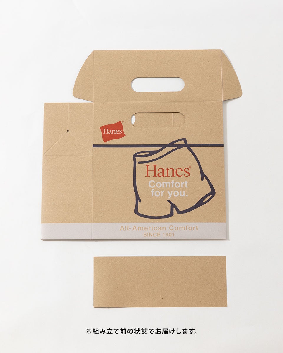 ヘインズ HANES ギフトボックス アンダーウェア用 バッグ型｜ココチヤ