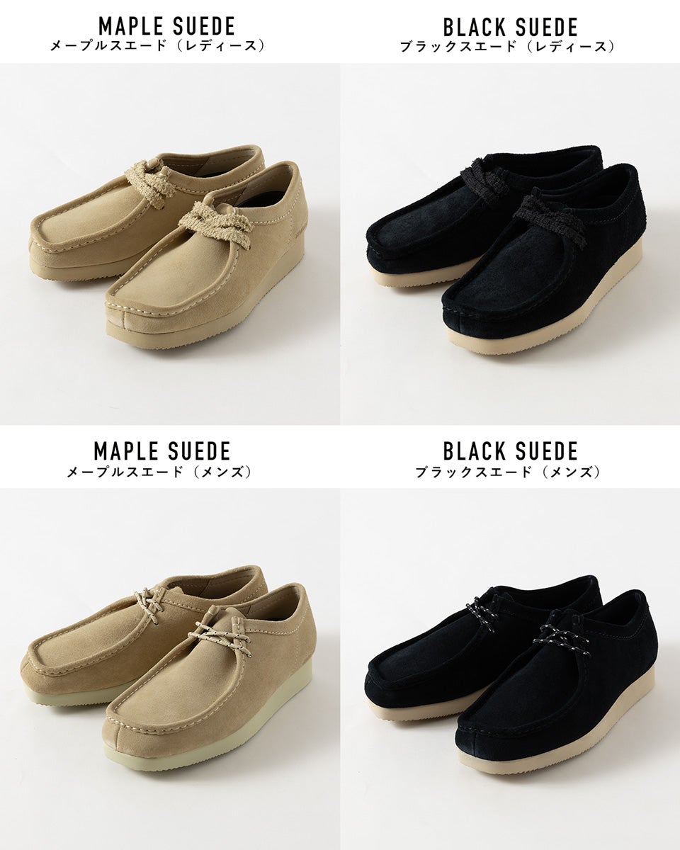 クラークス ワラビー ライト Clarks メンズ レディース 日本総代理店品